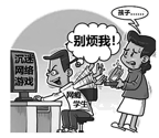 图片_x0020_100003