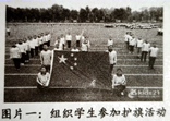 图片_x0020_100003