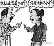 图片_x0020_100003