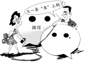图片_x0020_1192158674