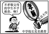 图片_x0020_100001