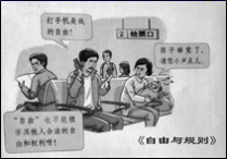 图片_x0020_1917453437
