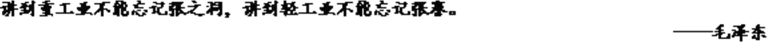 图片_x0020_100001