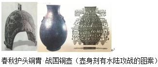 图片_x0020_1358059918