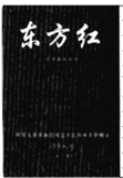 图片_x0020_100013