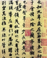 图片_x0020_100004