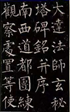 图片_x0020_299131867