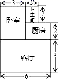 图片_x0020_100025