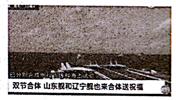 图片_x0020_100001