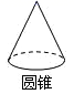 图片_x0020_100003