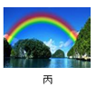 图片_x0020_100011