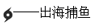 图片_x0020_686090806