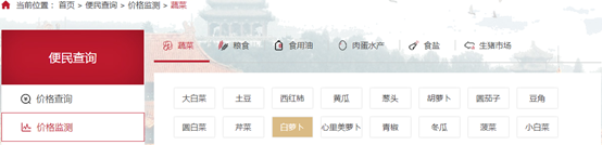 图片_x0020_100008