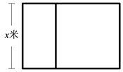 图片_x0020_100029