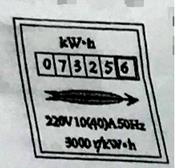图片_x0020_100030