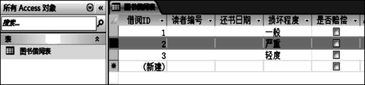 图片_x0020_100001