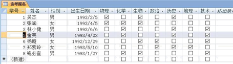 图片_x0020_100002
