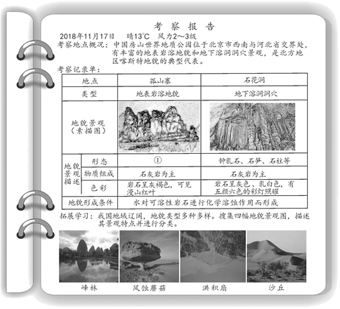 图片_x0020_100012
