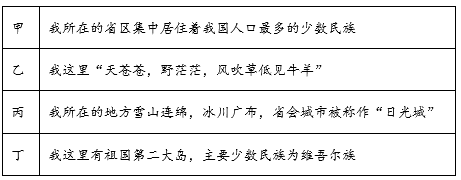 图片_x0020_100001