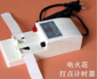 图片_x0020_100002