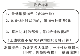 图片_x0020_1