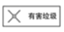图片_x0020_100007