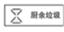图片_x0020_100008