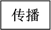 图片_x0020_100006