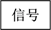 图片_x0020_100041