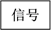 图片_x0020_100014