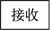 图片_x0020_100034