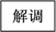 图片_x0020_100012