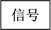 图片_x0020_100053