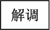 图片_x0020_100023