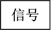 图片_x0020_100015