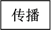 图片_x0020_100045