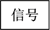 图片_x0020_100027