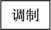 图片_x0020_100051