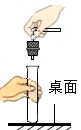 图片_x0020_2032944432