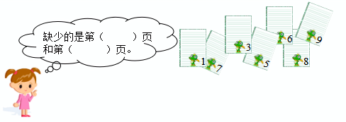 图片_x0020_564770049