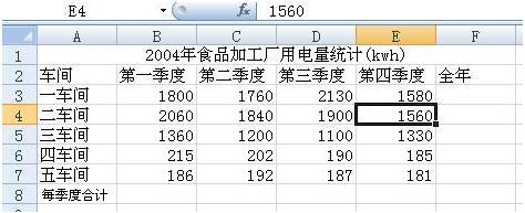 图片_x0020_5