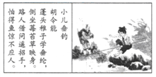 图片_x0020_100016
