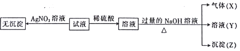 图片_x0020_1699329564