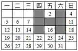 图片_x0020_100002