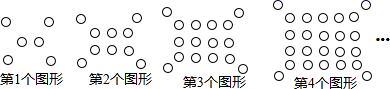 图片_x0020_100010