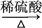 图片_x0020_2140270471