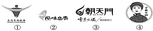 图片_x0020_100008
