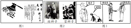 图片_x0020_100005