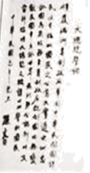 图片_x0020_100006