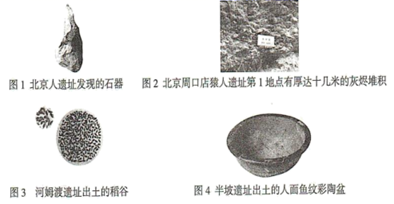 图片_x0020_100006